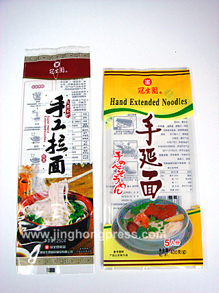 面條袋-OPP/PE復合膜袋