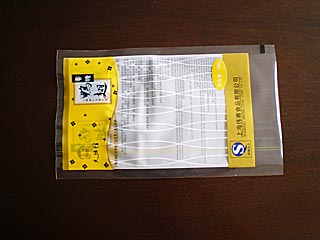 BOPP/LDPE三邊封復合袋